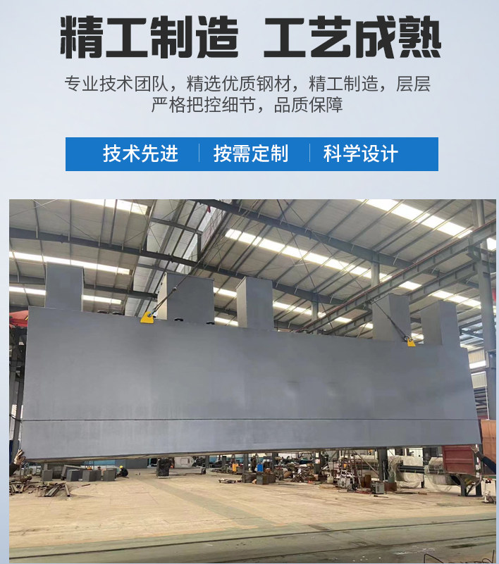 儋州农村污水处理设备