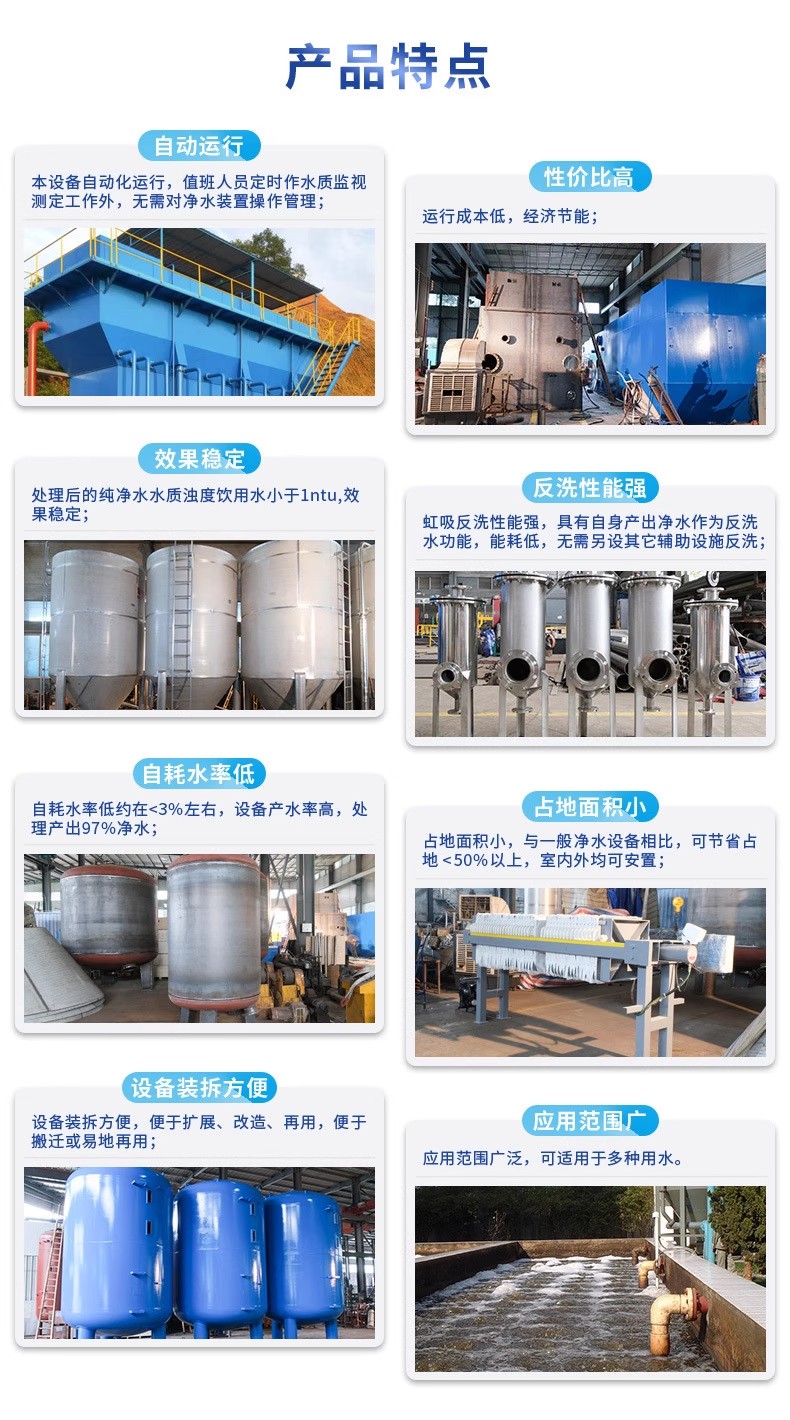 儋州科技赋能未来：一体化污水处理设备开启生活废水治理新纪元