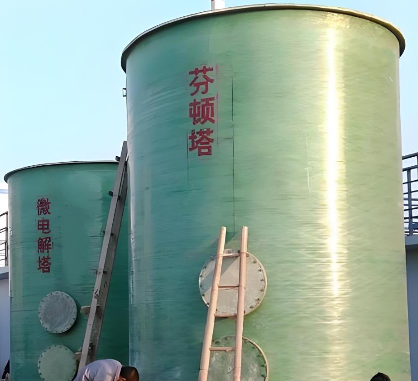 儋州芬顿氧化设备